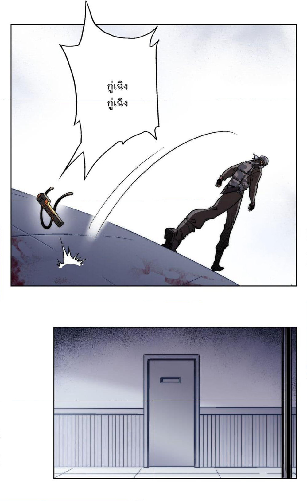 The King of Special Forces Reborn in School, Popular With Girls page 10