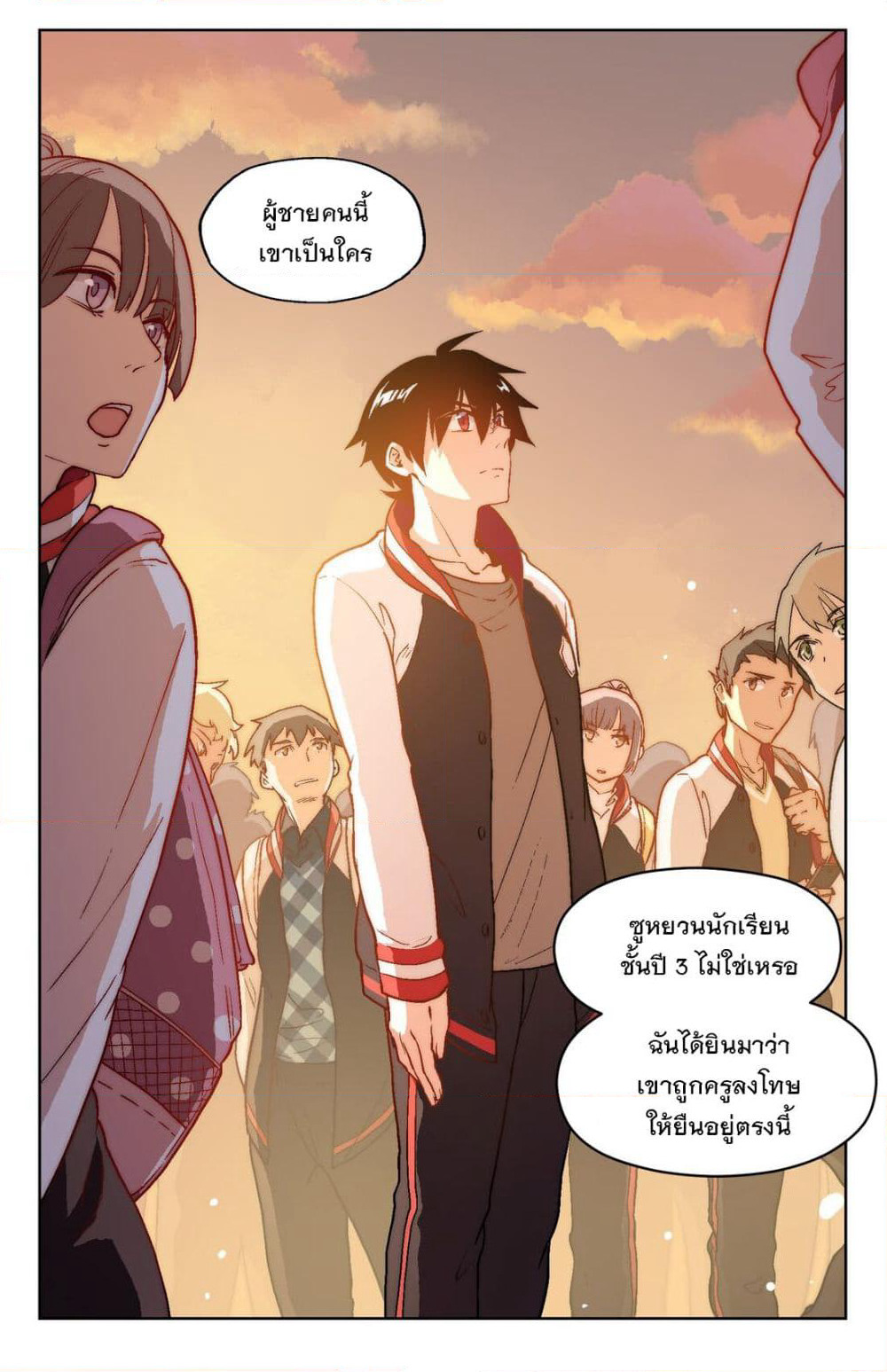 The King of Special Forces Reborn in School, Popular With Girls page 2