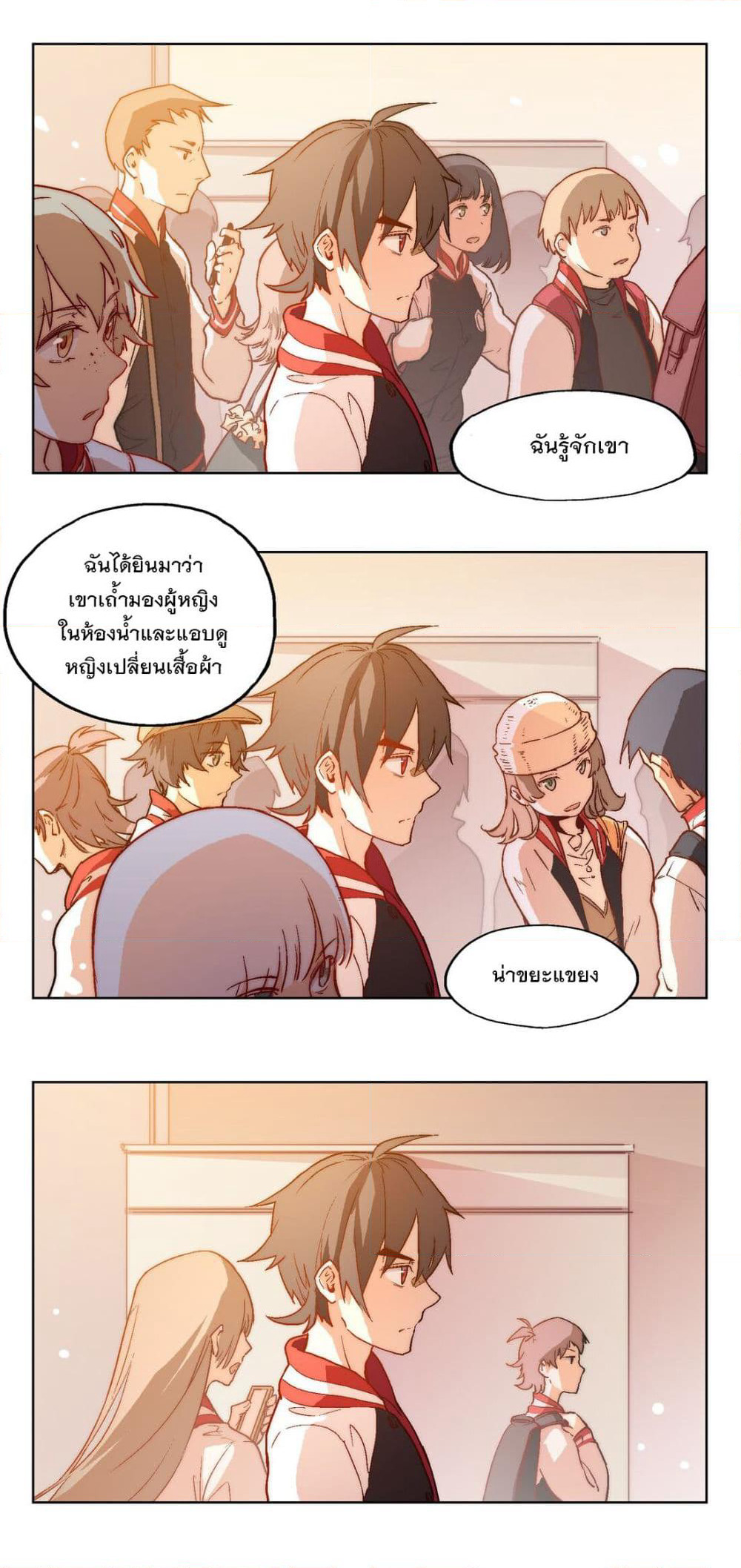The King of Special Forces Reborn in School, Popular With Girls page 3