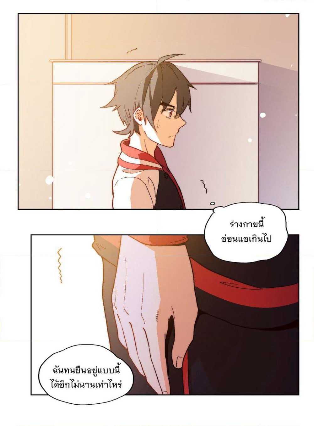The King of Special Forces Reborn in School, Popular With Girls page 4
