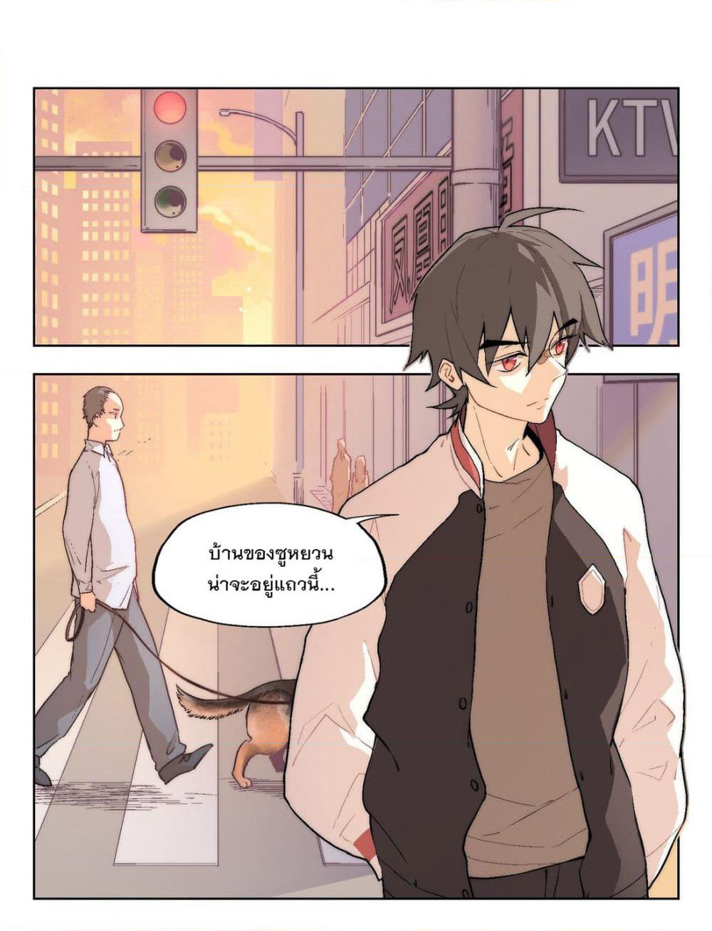 The King of Special Forces Reborn in School, Popular With Girls page 10