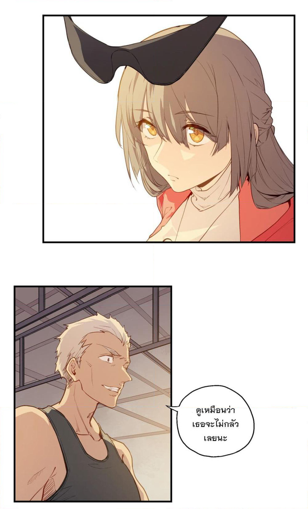 The King of Special Forces Reborn in School, Popular With Girls page 7