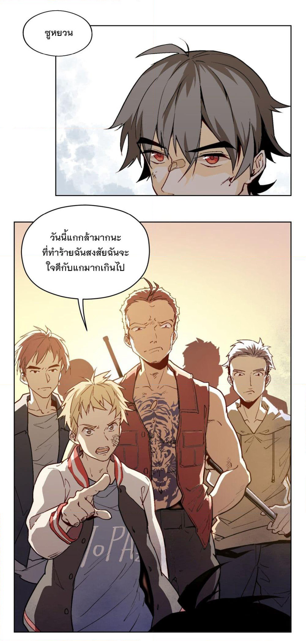 The King of Special Forces Reborn in School, Popular With Girls page 5