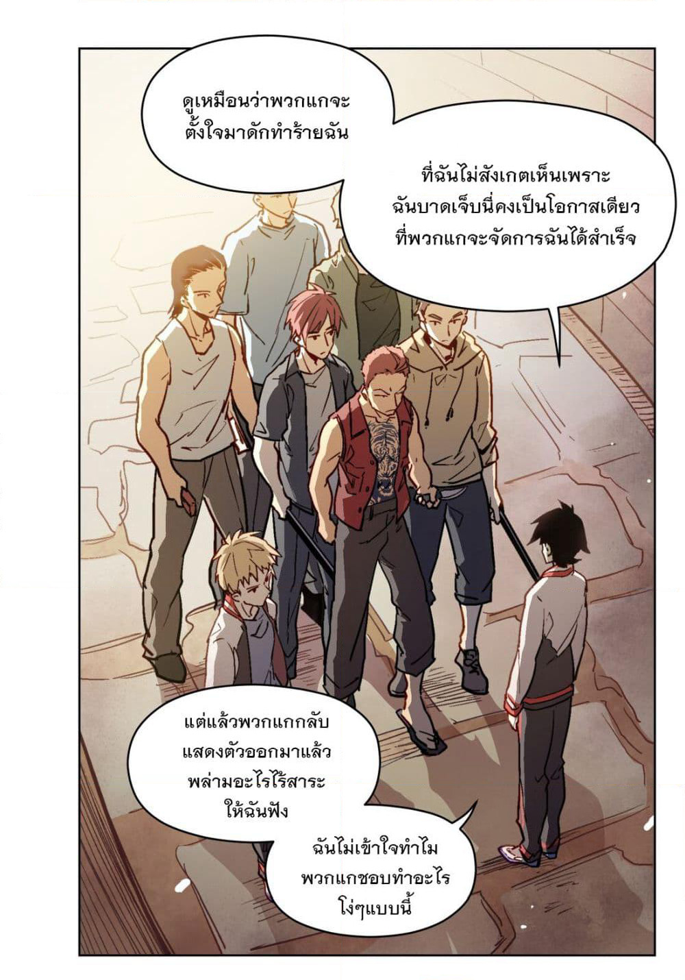 The King of Special Forces Reborn in School, Popular With Girls page 9