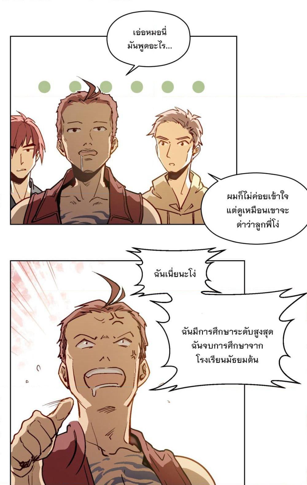 The King of Special Forces Reborn in School, Popular With Girls page 10