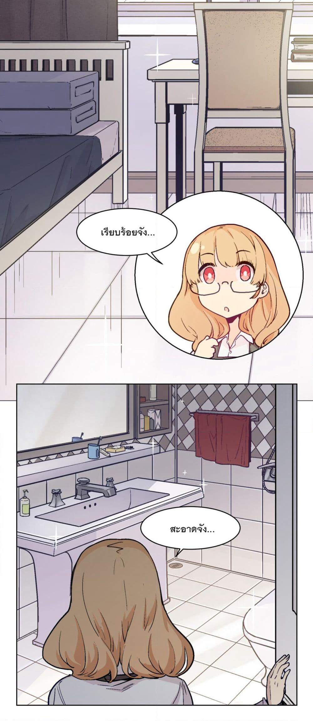 The King of Special Forces Reborn in School, Popular With Girls page 4