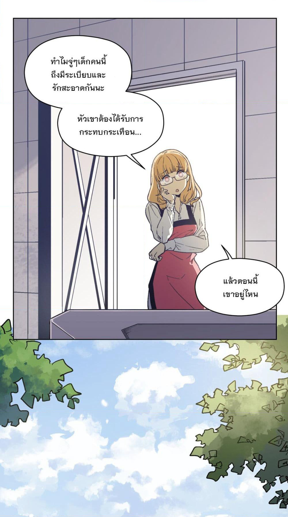 The King of Special Forces Reborn in School, Popular With Girls page 5