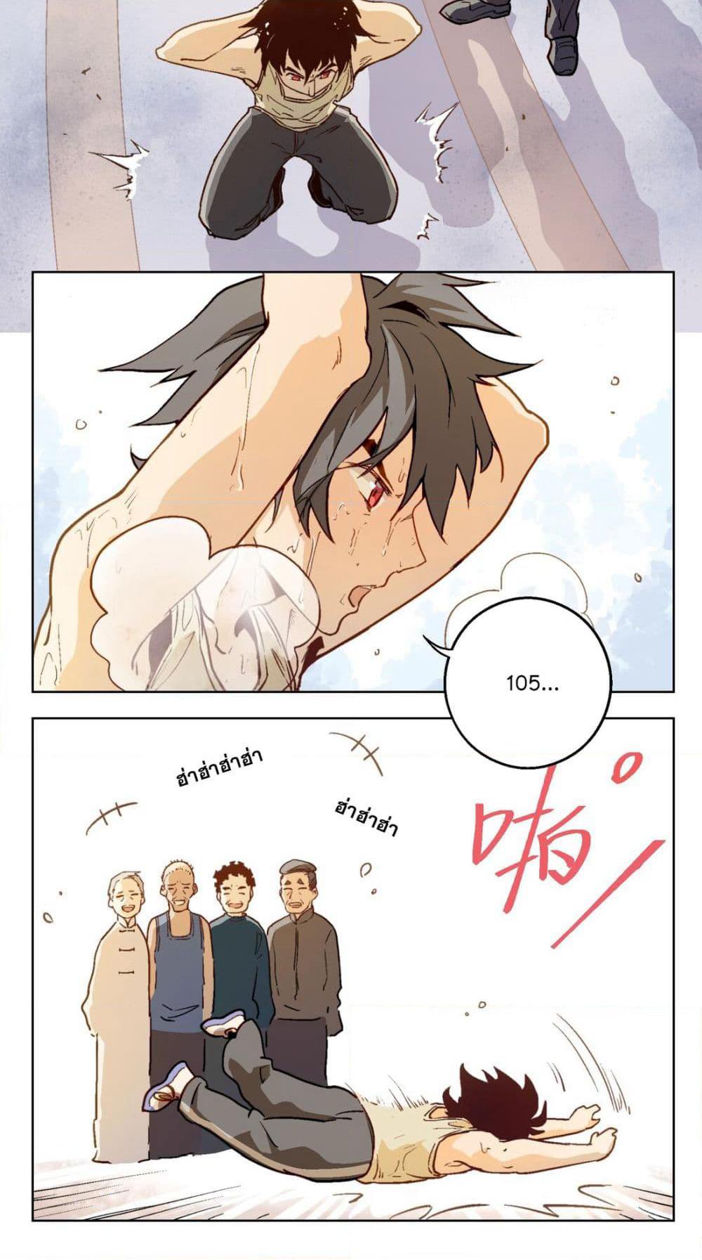 The King of Special Forces Reborn in School, Popular With Girls page 7