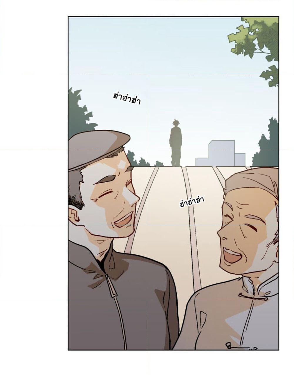 The King of Special Forces Reborn in School, Popular With Girls page 10