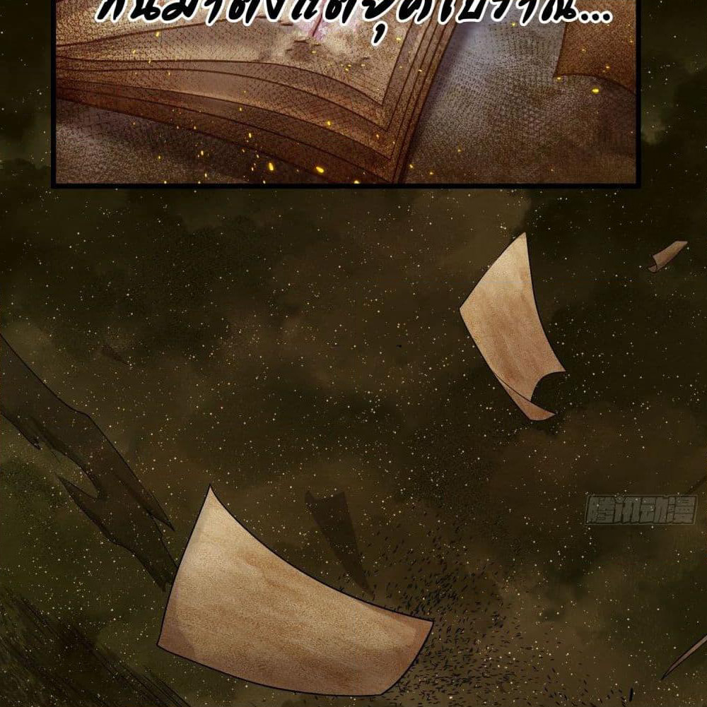 The Knife King page 3