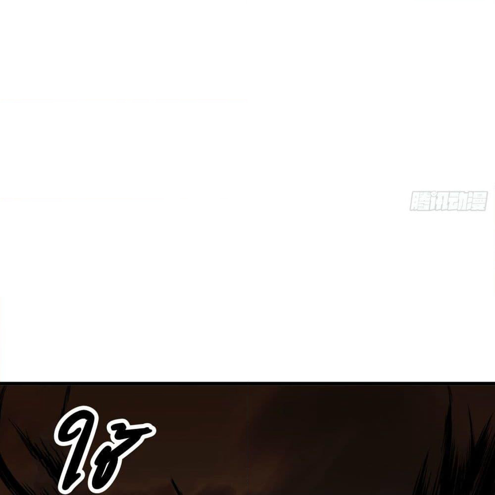 The Knife King page 25