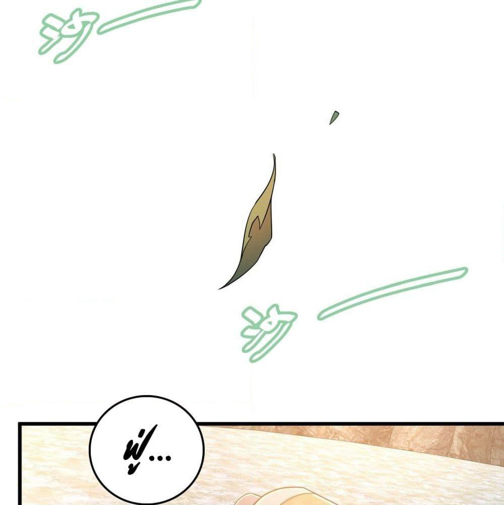 The Knife King page 31
