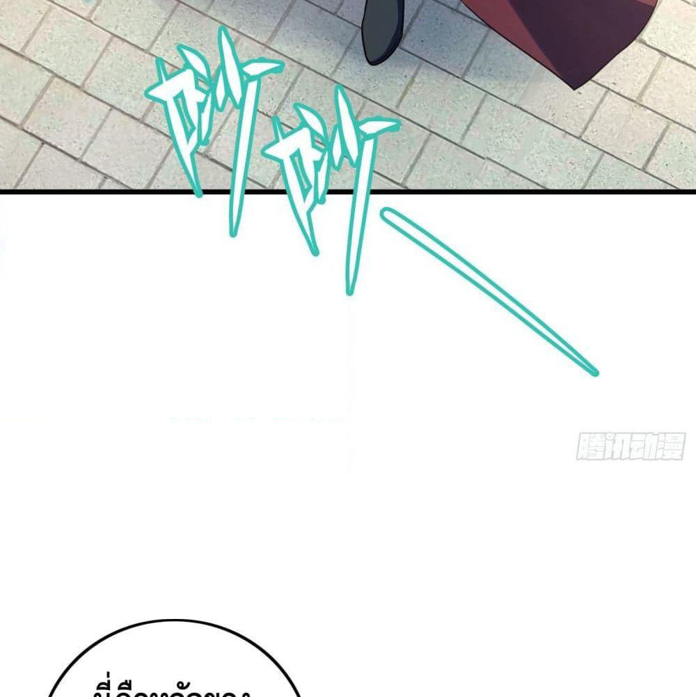 The Knife King page 53