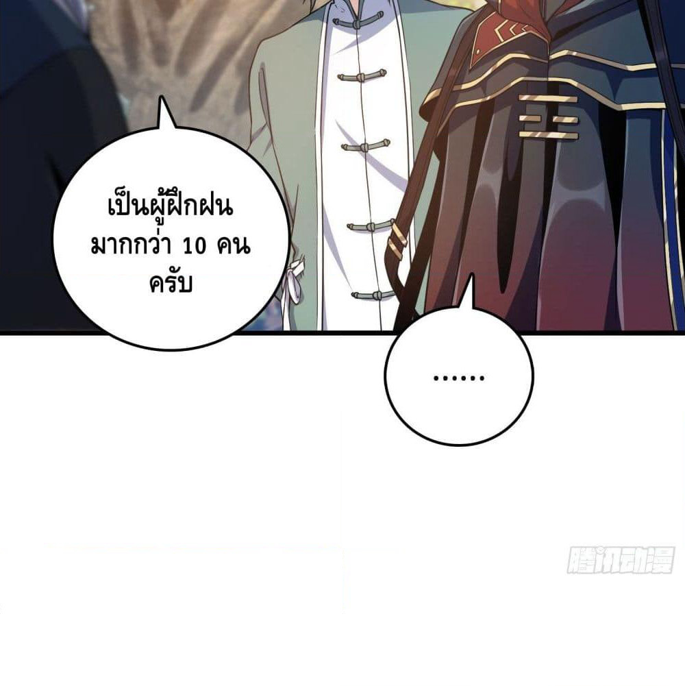 The Knife King page 70