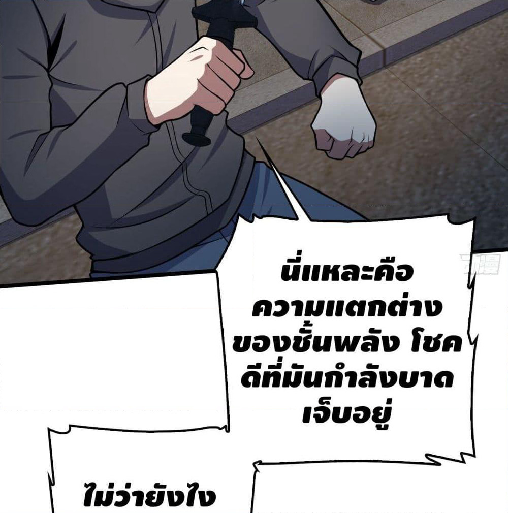 The Knife King page 41
