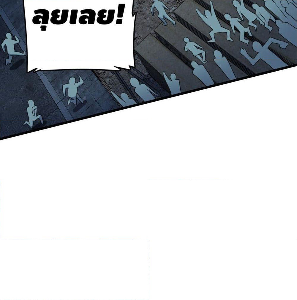 The Knife King page 47