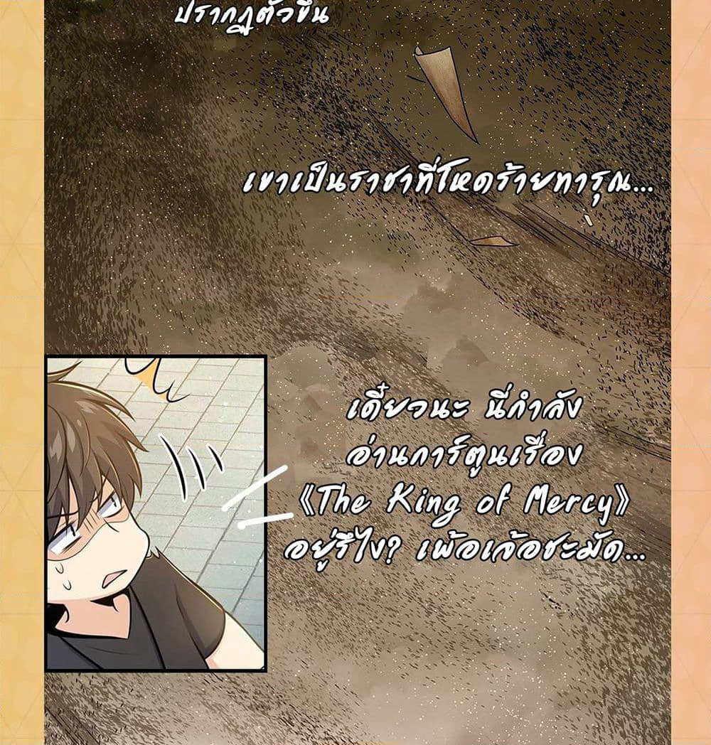 The Knife King page 4