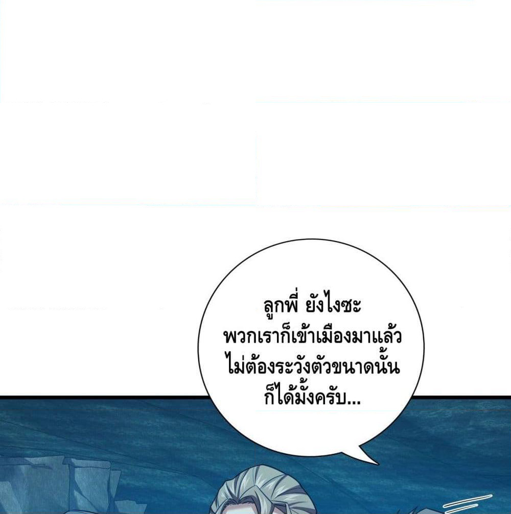 The Knife King page 34