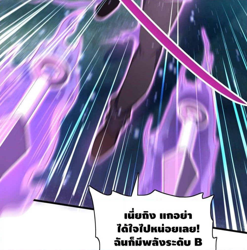 The Knife King page 8