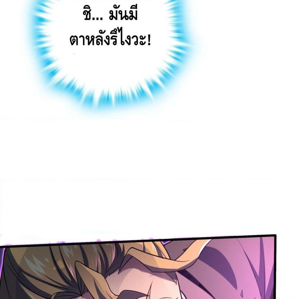 The Knife King page 15