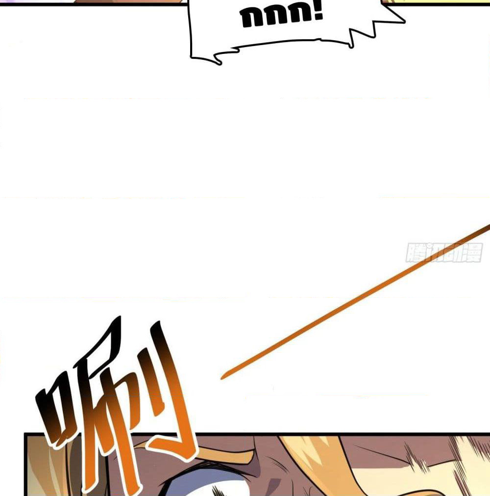 The Knife King page 42