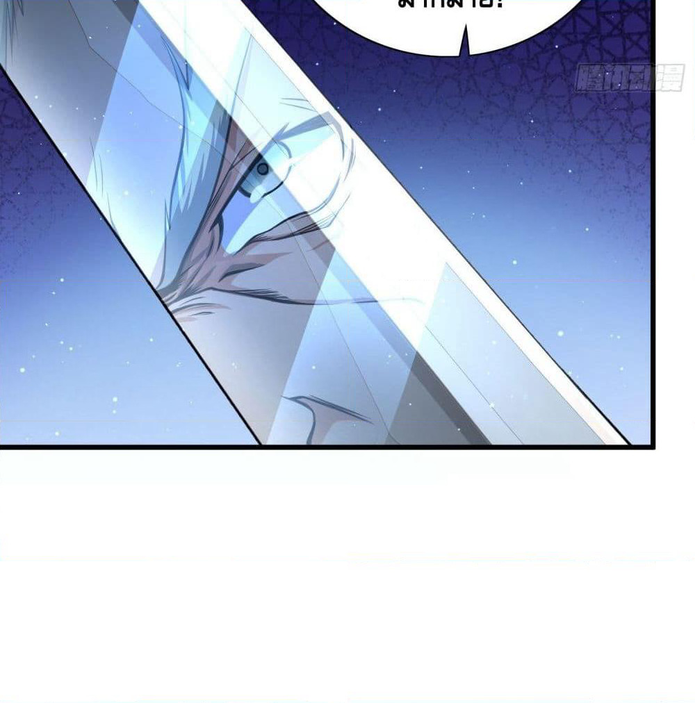 The Knife King page 76