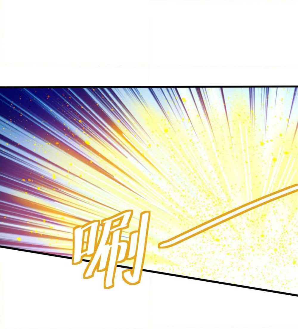 The Knife King page 9