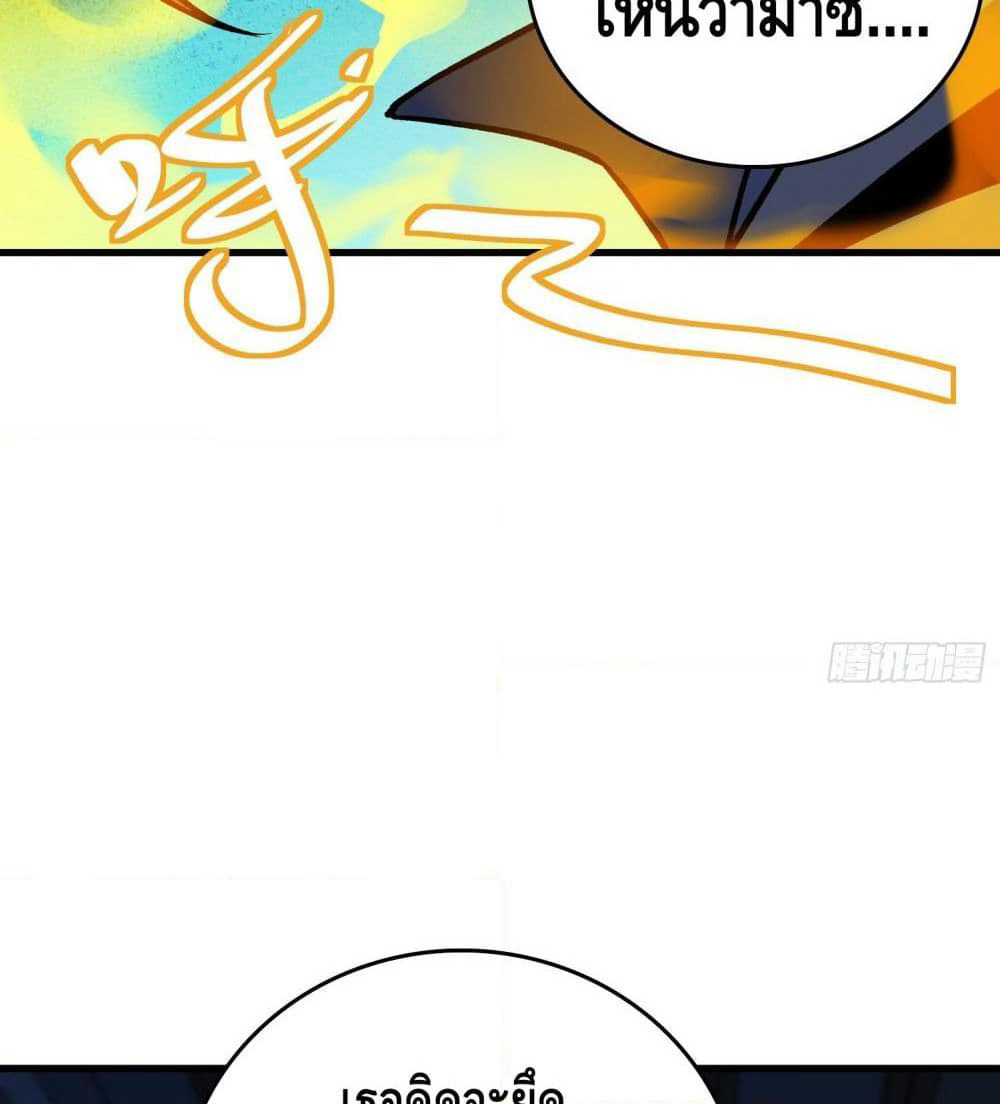 The Knife King page 18