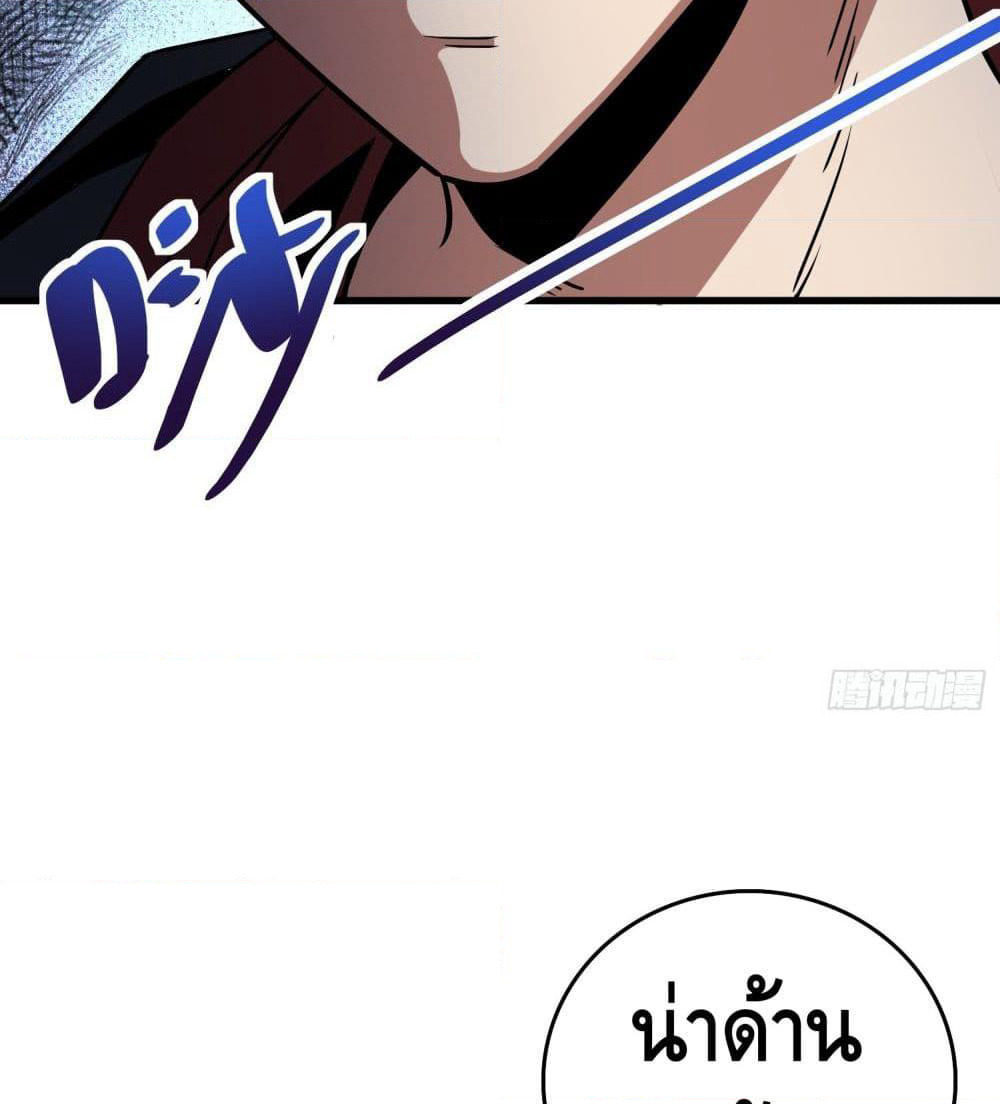 The Knife King page 42