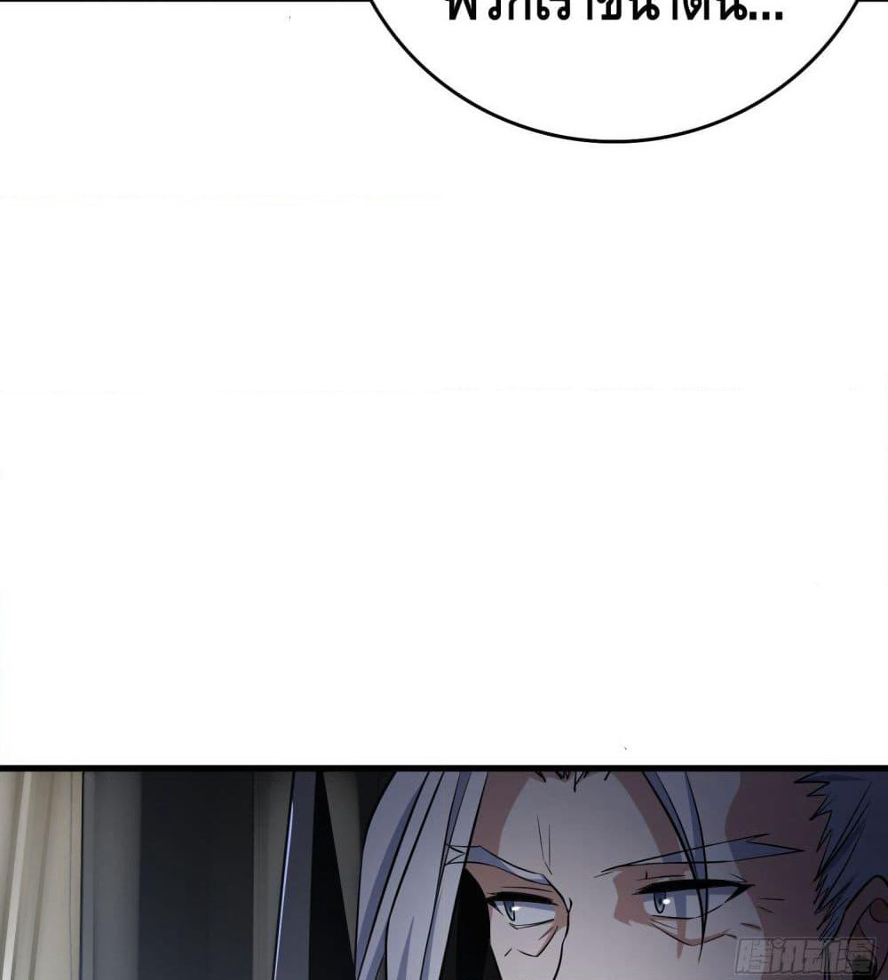 The Knife King page 66