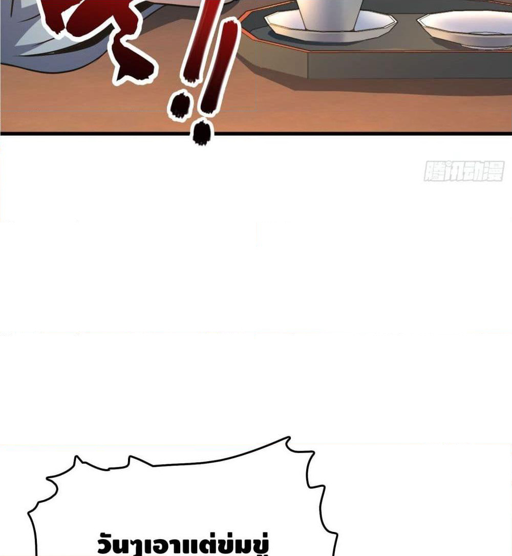 The Knife King page 5