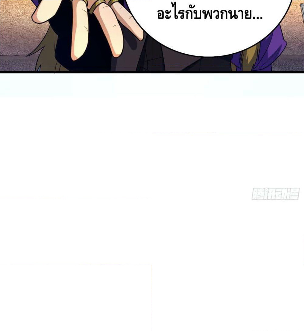 The Knife King page 31