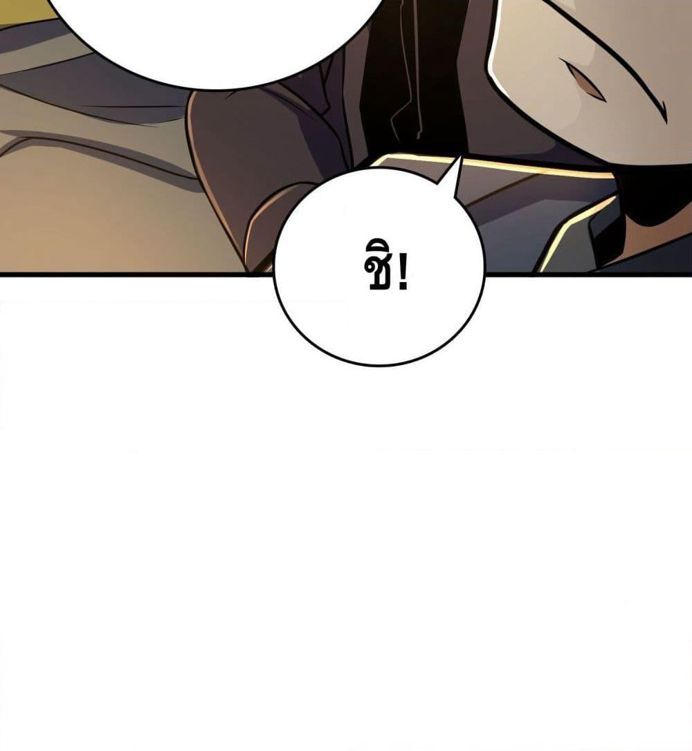 The Knife King page 46
