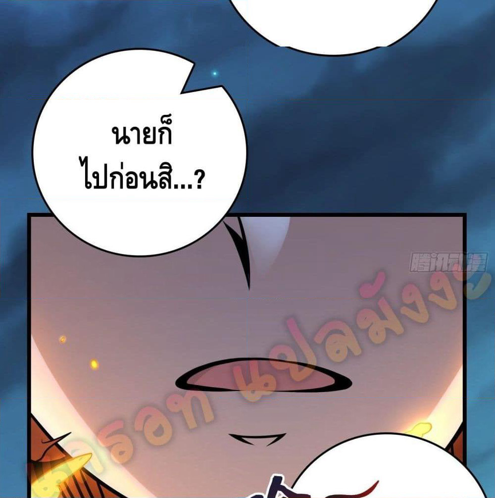 The Knife King page 10