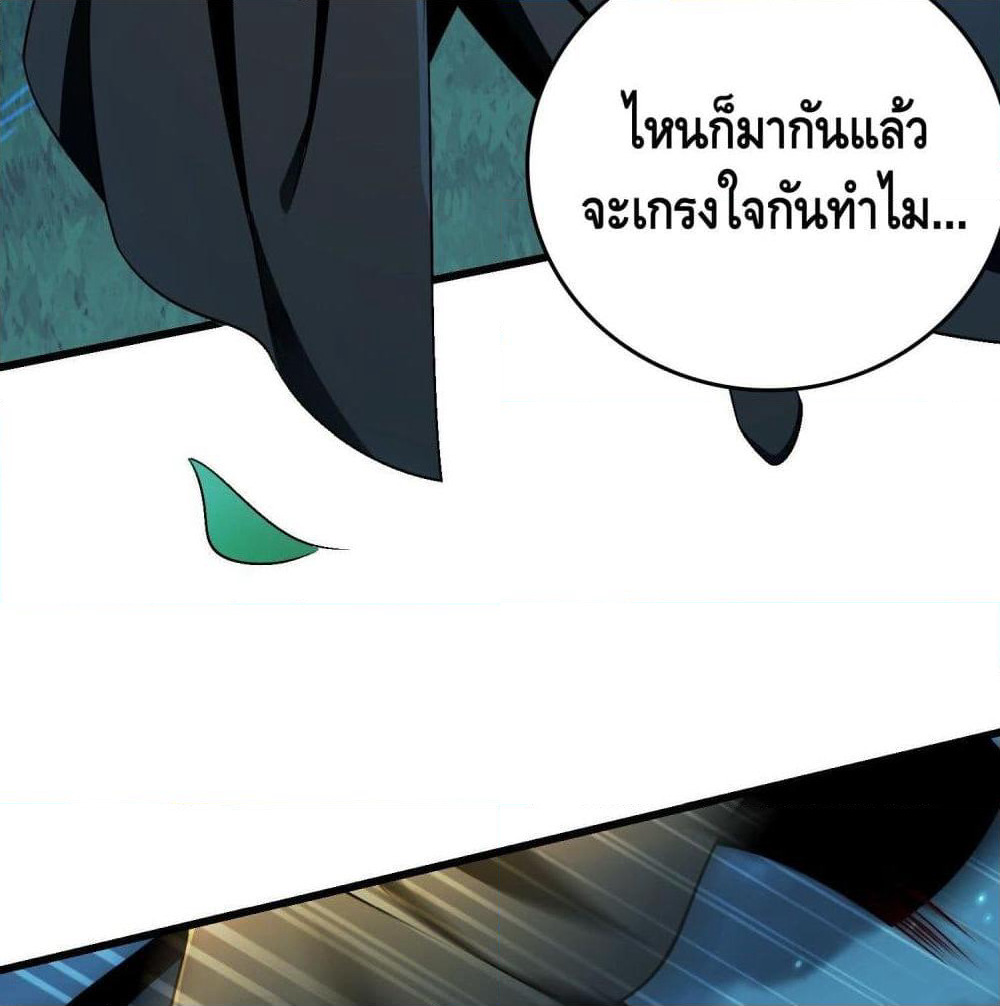 The Knife King page 32