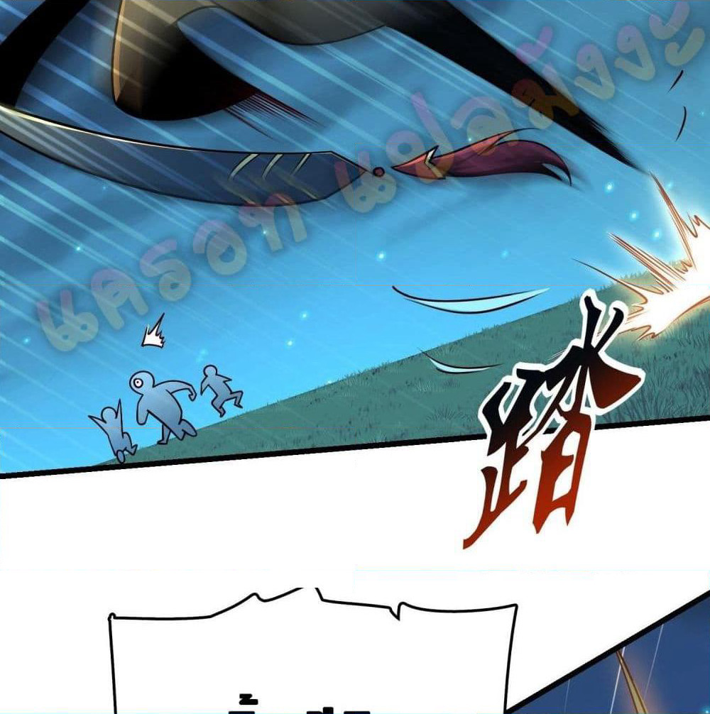 The Knife King page 33