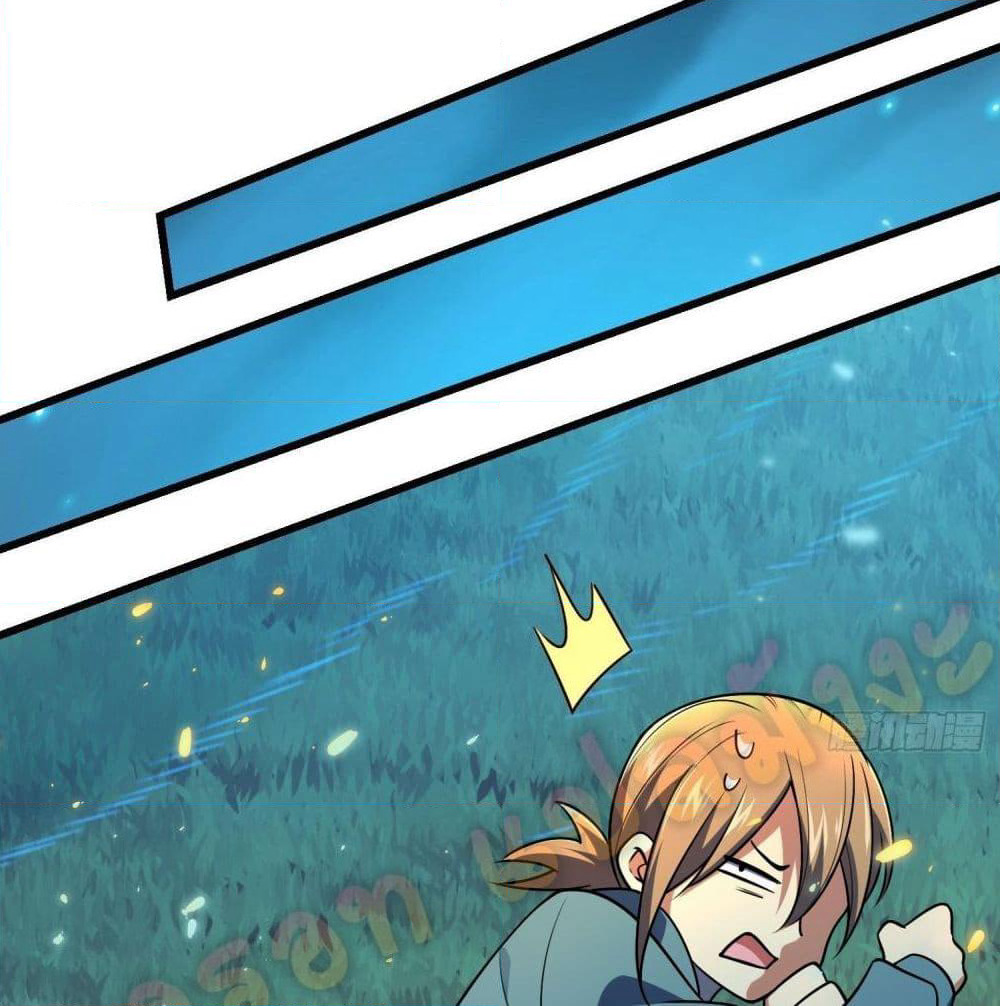 The Knife King page 38
