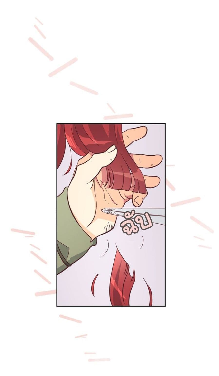 The Knight and Her Emperor page 31