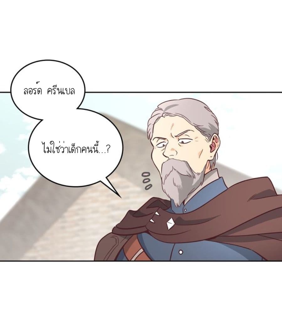 The Knight and Her Emperor page 35