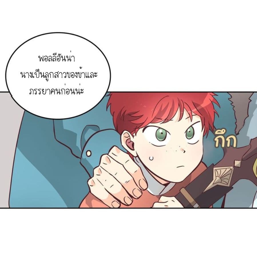 The Knight and Her Emperor page 36