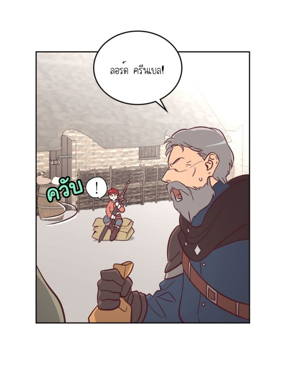 The Knight and Her Emperor page 40