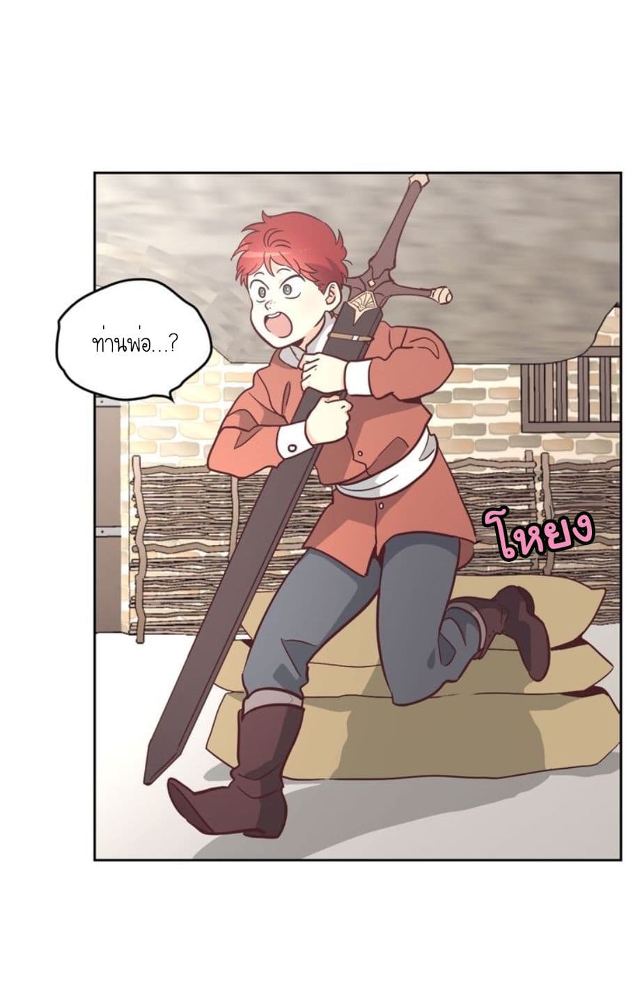 The Knight and Her Emperor page 41