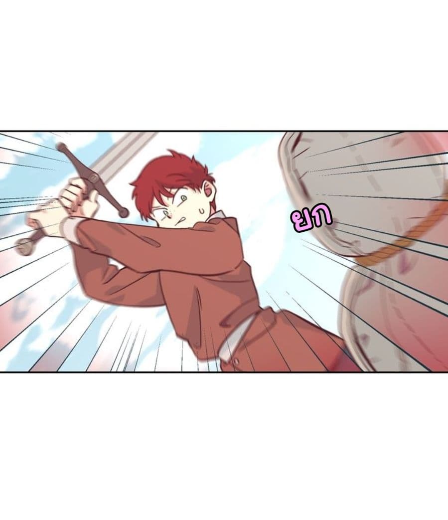 The Knight and Her Emperor page 50