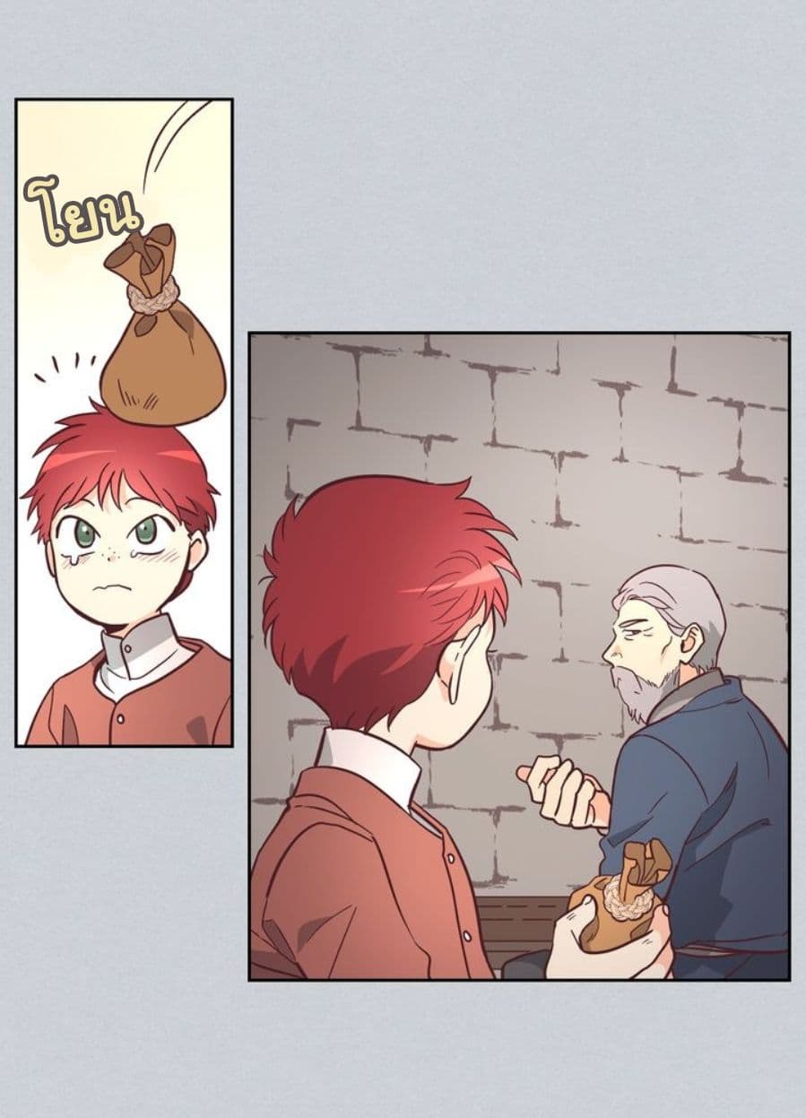 The Knight and Her Emperor page 54