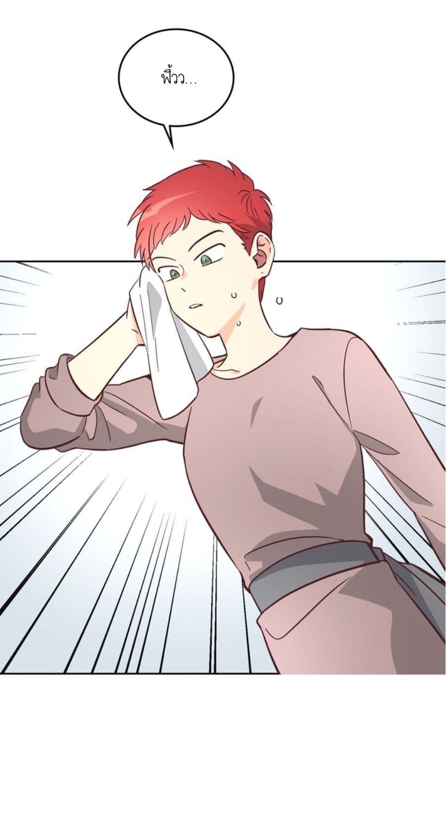 The Knight and Her Emperor page 64