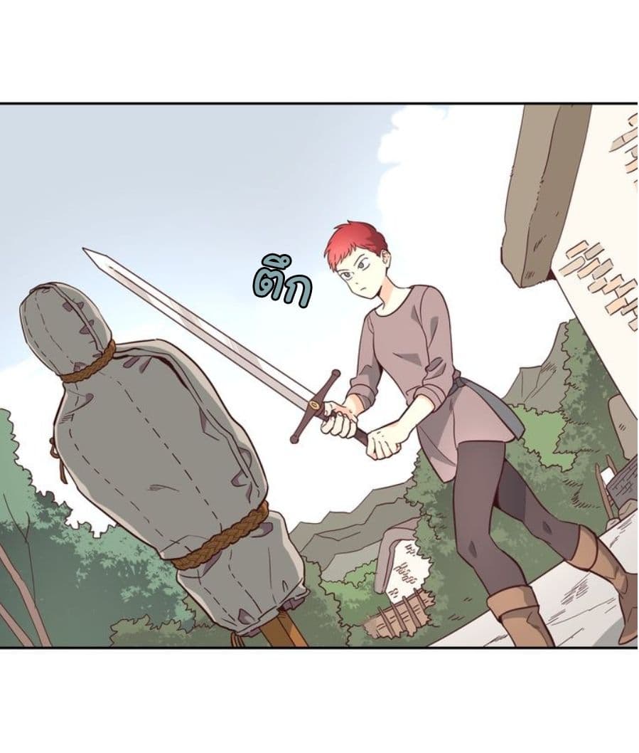 The Knight and Her Emperor page 66