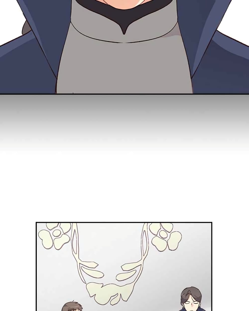 The Knight and Her Emperor page 18