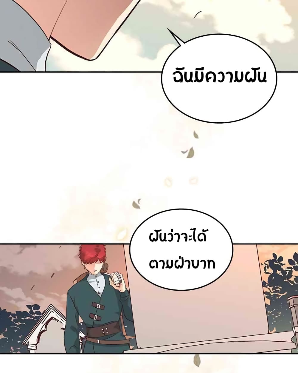 The Knight and Her Emperor page 37