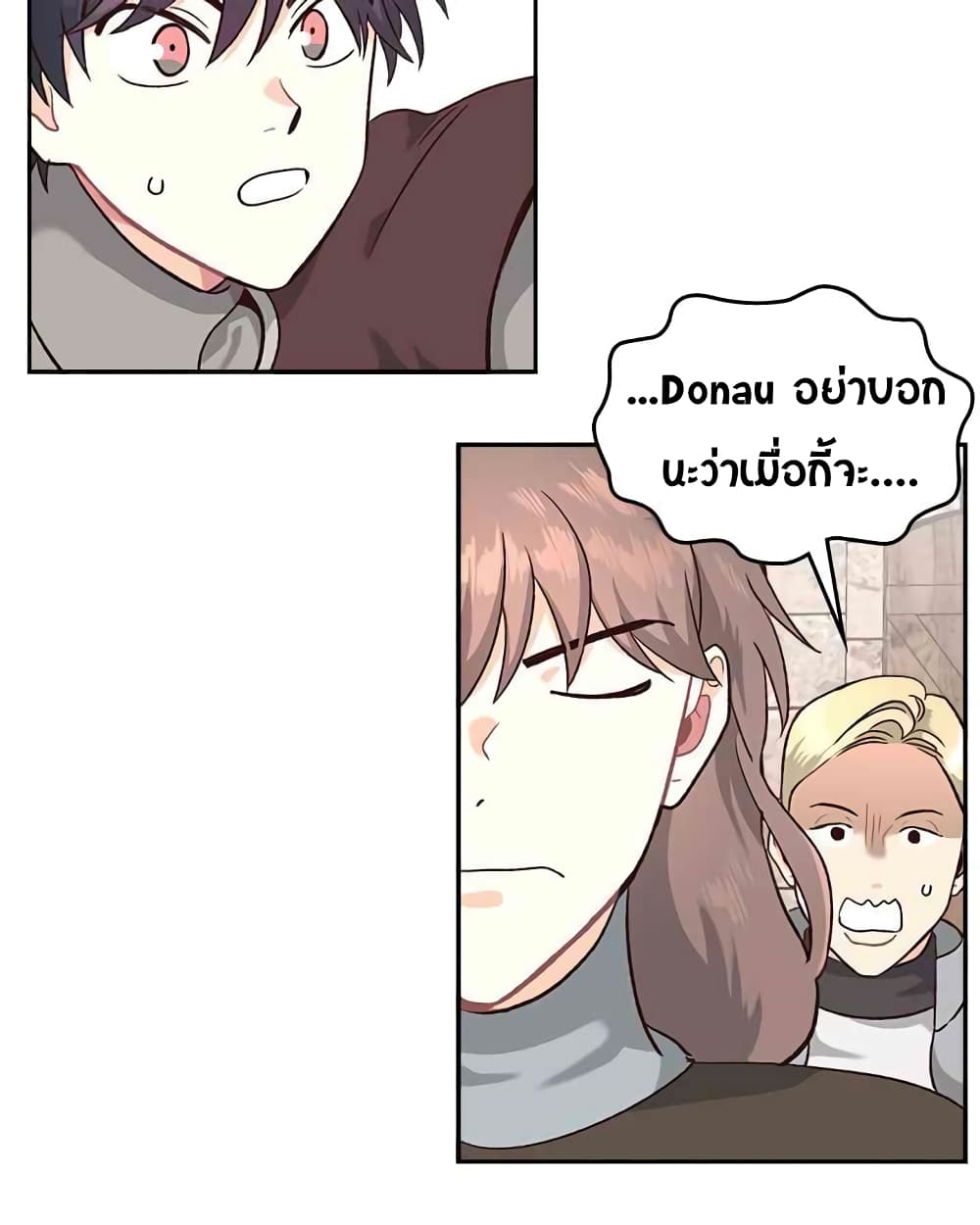The Knight and Her Emperor page 36