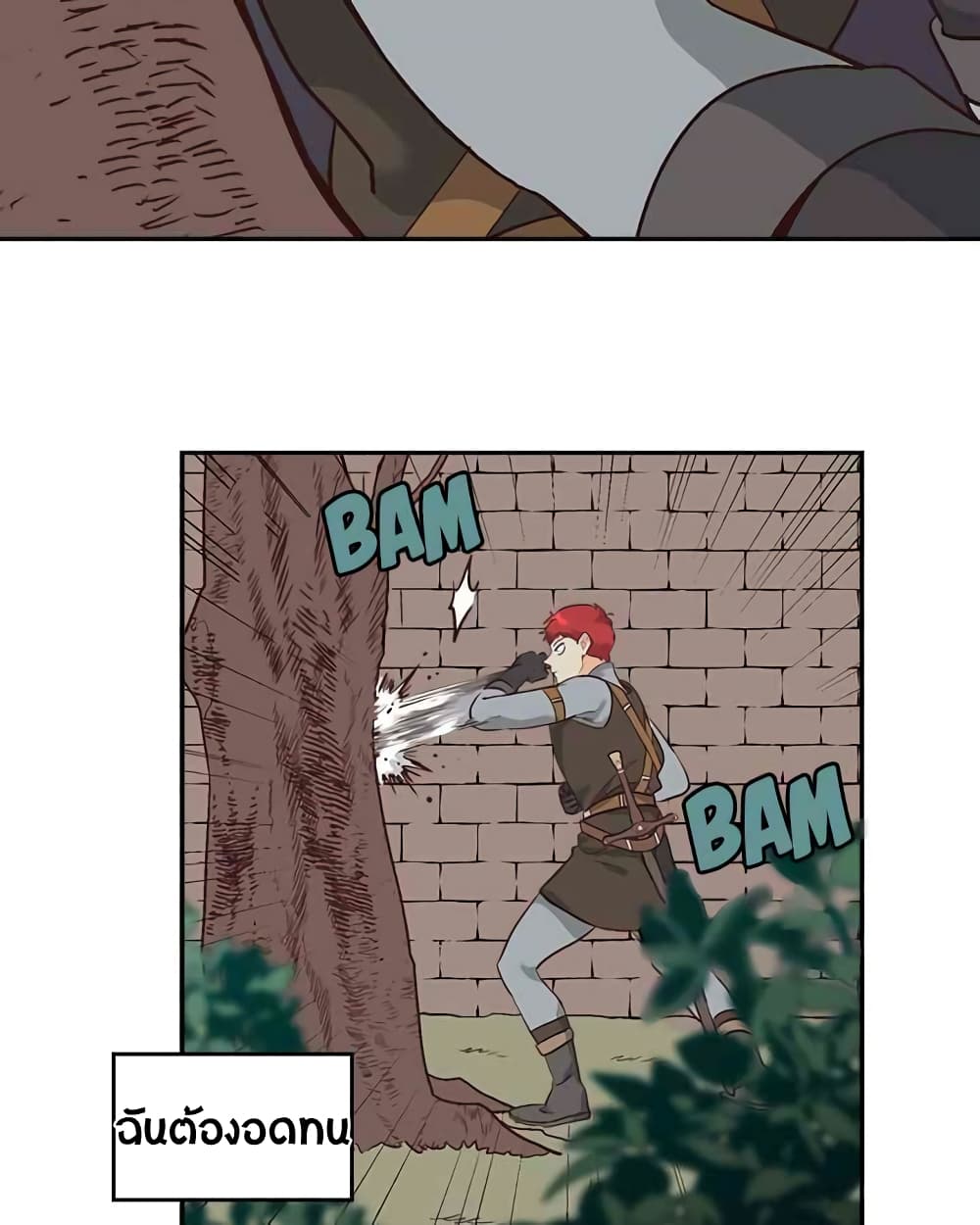 The Knight and Her Emperor page 24
